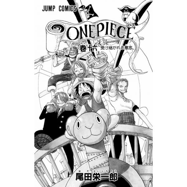 One Piece Vol. 16 (Japanese Version) Image
