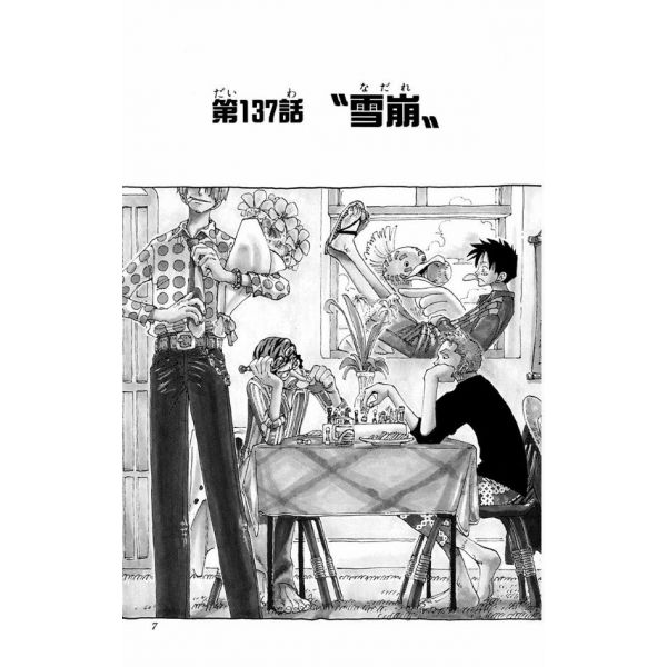 One Piece Vol. 16 (Japanese Version) Image