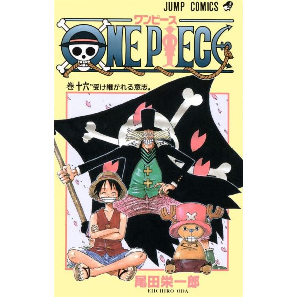 One Piece Vol. 16 (Japanese Version) Image