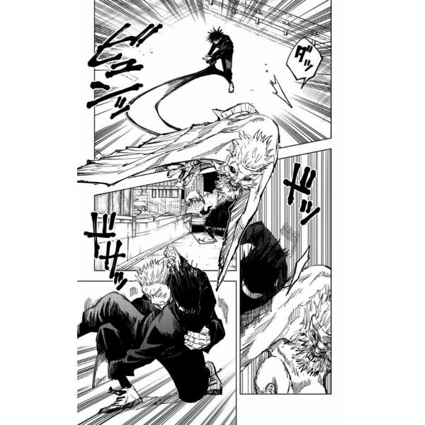 Jujutsu Kaisen Vol. 12 (Japanese Version) Image