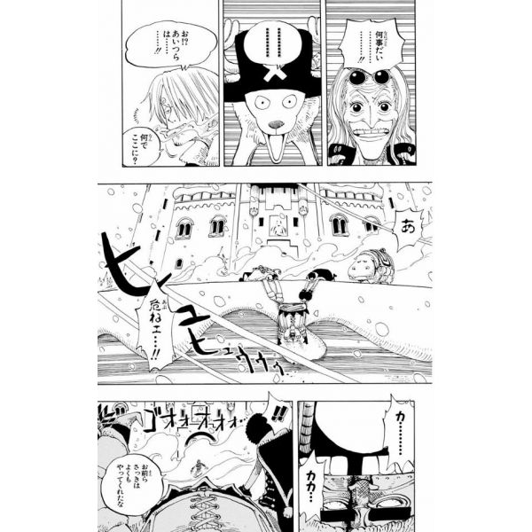 One Piece Vol. 17 (Japanese Version) Image