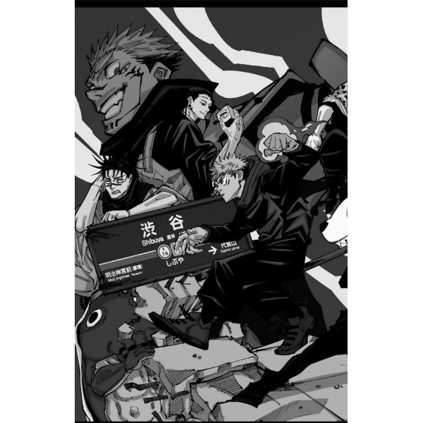 Jujutsu Kaisen Vol. 13 (Japanese Version) Additional Image 7