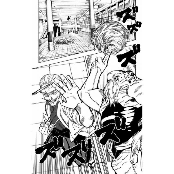 Jujutsu Kaisen Vol. 13 (Japanese Version) Additional Image 8