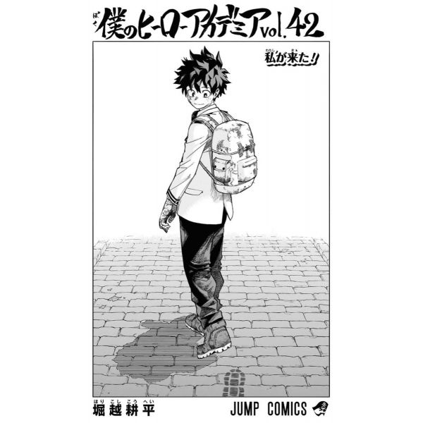 My Hero Academia Vol. 42 (Japanese Version) Image