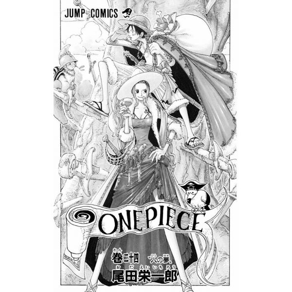 One Piece Vol. 24 (Japanese Version) Additional Image 1