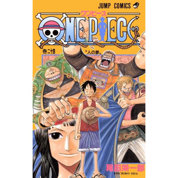 One Piece Vol. 24 (Japanese Version) Main Image