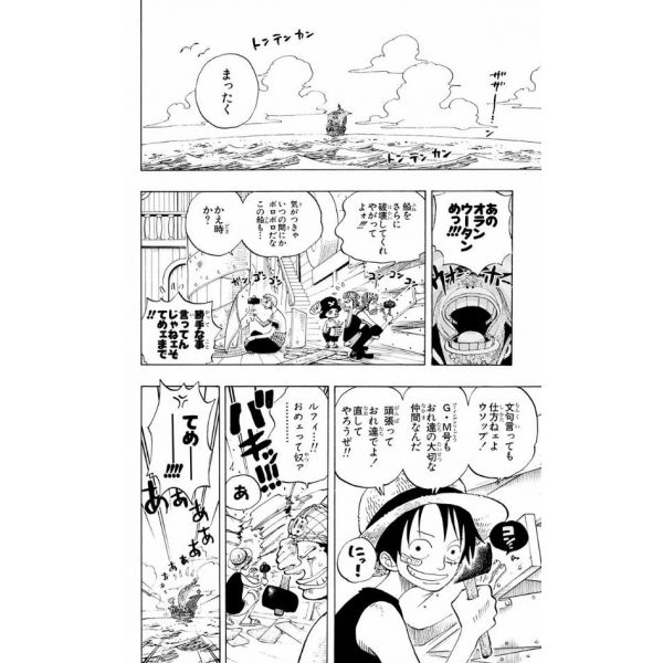 One Piece Vol. 25 (Japanese Version) Additional Image 6