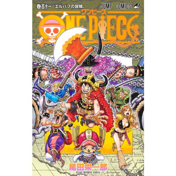 One Piece Vol. 111 (Japanese Version) Main Image