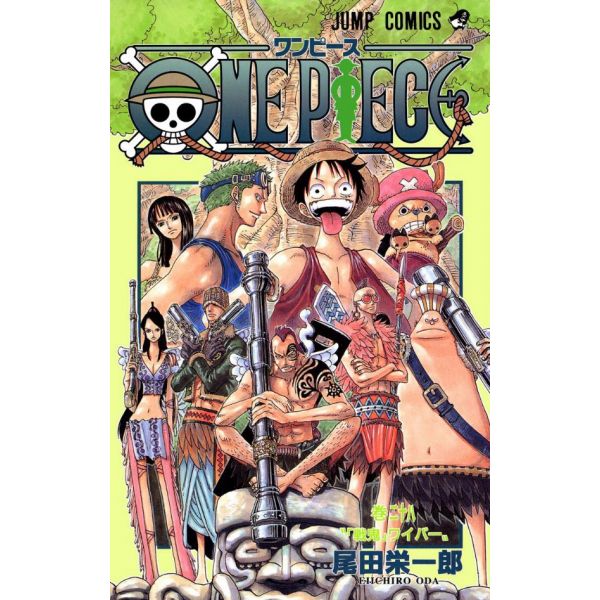 One Piece Vol. 28 (Japanese Version) Main Image