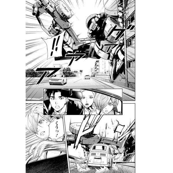 Mobile Suit Gundam Rust Horizon Vol. 4 Additional Image 5