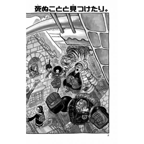 One Piece Vol. 103 (Japanese Version) Additional Image 7