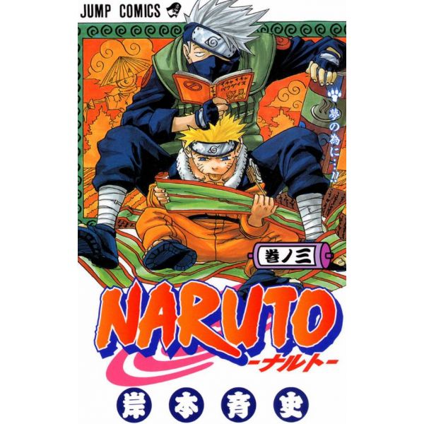 View Popular Pre-orders