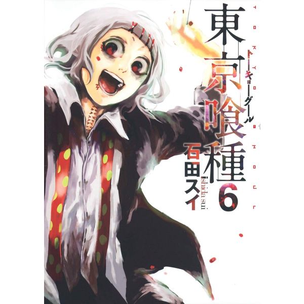 View Popular Pre-orders