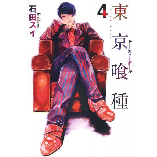 View Tokyo Ghoul page