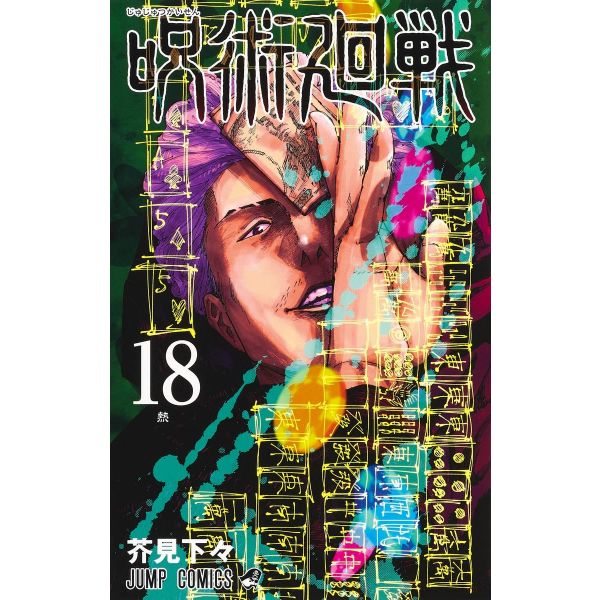 View Popular Pre-orders