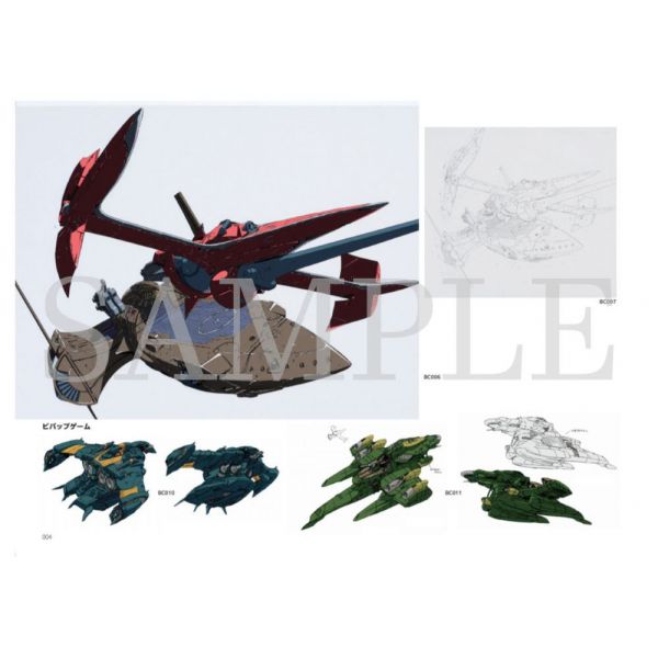 Kimitoshi Yamane Mechanic Design Collection -MONOGRAPH- Sunrise Edition Additional Image 1