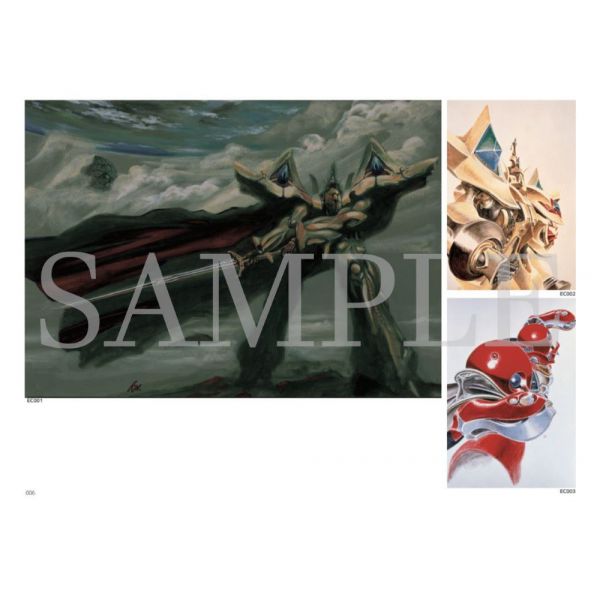 Kimitoshi Yamane Mechanic Design Collection -MONOGRAPH- Sunrise Edition Additional Image 2