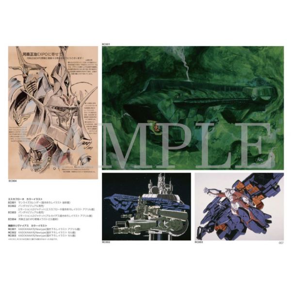 Kimitoshi Yamane Mechanic Design Collection -MONOGRAPH- Sunrise Edition Additional Image 3