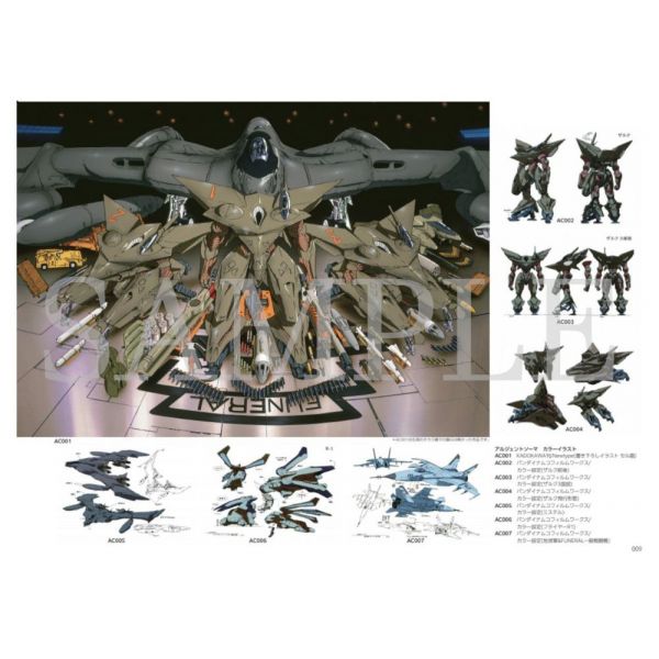 Kimitoshi Yamane Mechanic Design Collection -MONOGRAPH- Sunrise Edition Additional Image 4