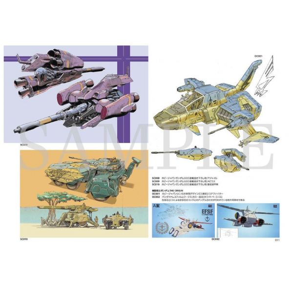Kimitoshi Yamane Mechanic Design Collection -MONOGRAPH- Sunrise Edition Additional Image 6