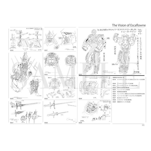 Kimitoshi Yamane Mechanic Design Collection -MONOGRAPH- Sunrise Edition Additional Image 7