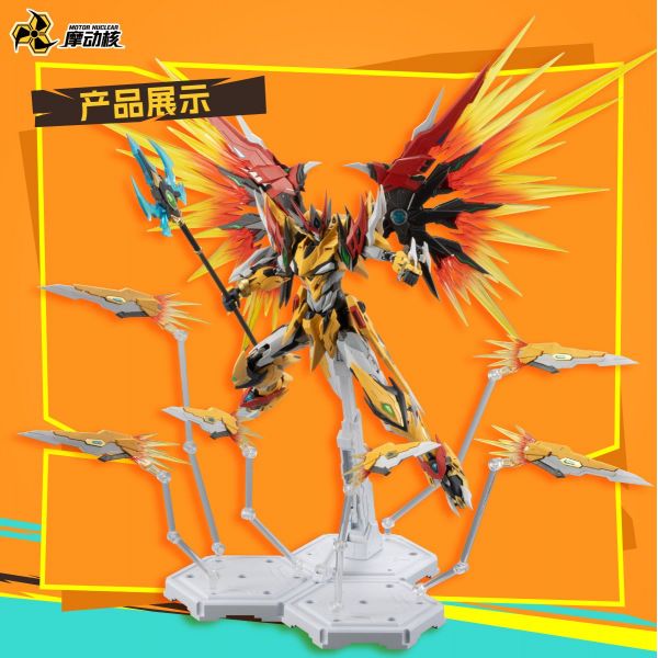 MNP-XH01 Bai Qi Model Kit (Legend of Star General) Image