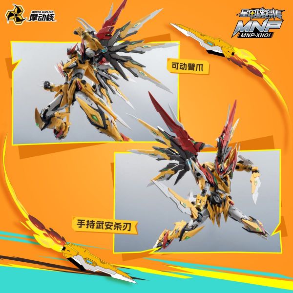 MNP-XH01 Bai Qi Model Kit (Legend of Star General) Image