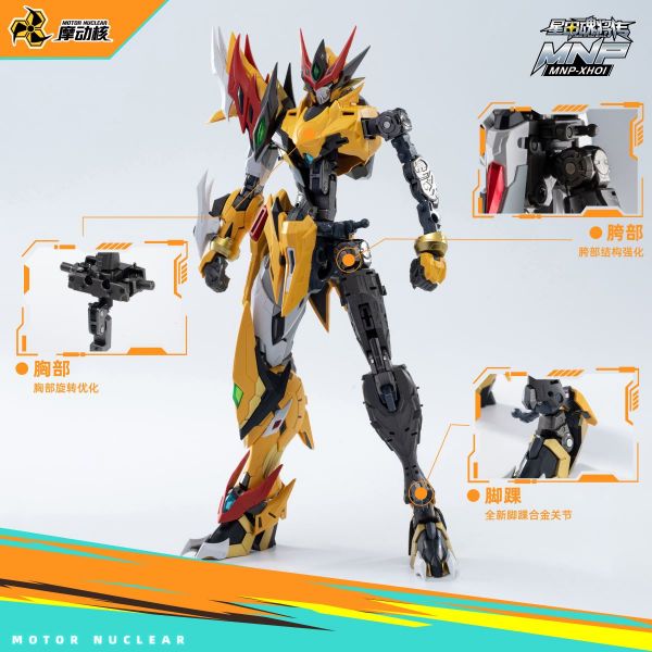 MNP-XH01 Bai Qi Model Kit (Legend of Star General) Image
