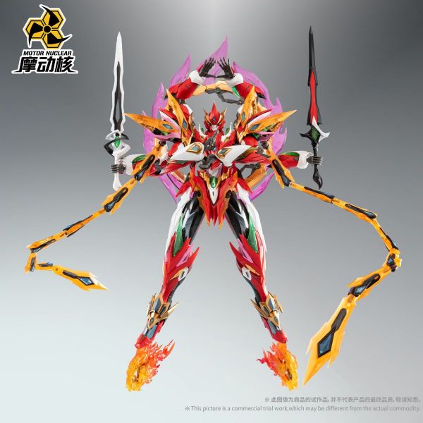 MNP-XH04 Nata Plastic Model Kit (Legend of Star General) Additional Image 3