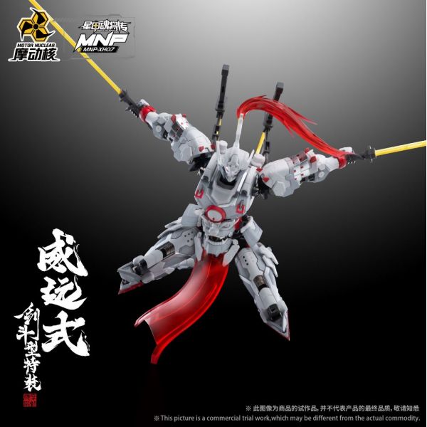 MNP-XH07 Weiyuan Style Sword Fighting Type Special Equipment Ver. (Legend of Star General) Image