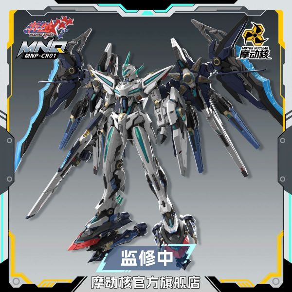 View Mecha and Sci-Fi Model Kits page