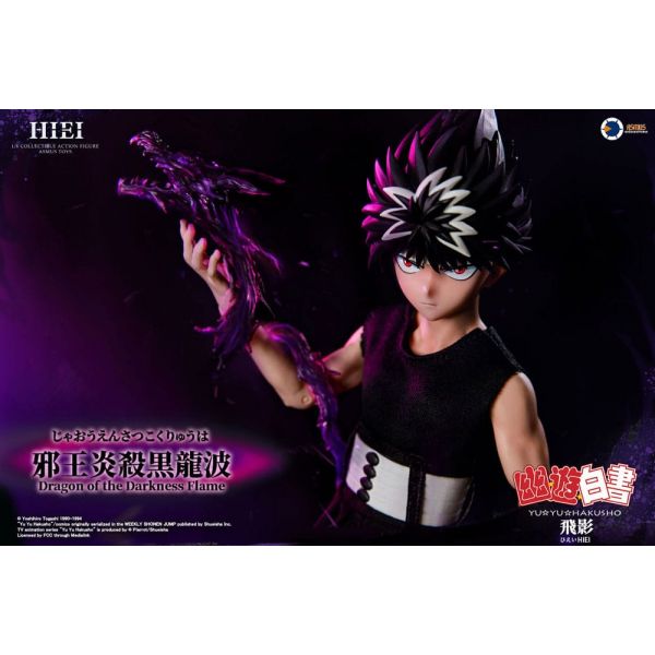 Hiei (Luxury Version) Action Figure (Yu Yu Hakusho) Additional Image 2