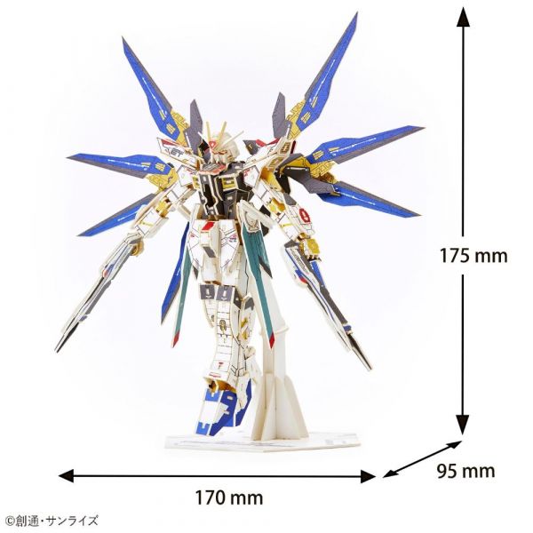 Paper Art Si-Gu-Mi Strike Freedom Gundam (Mobile Suit Gundam Seed Destiny) Additional Image 1