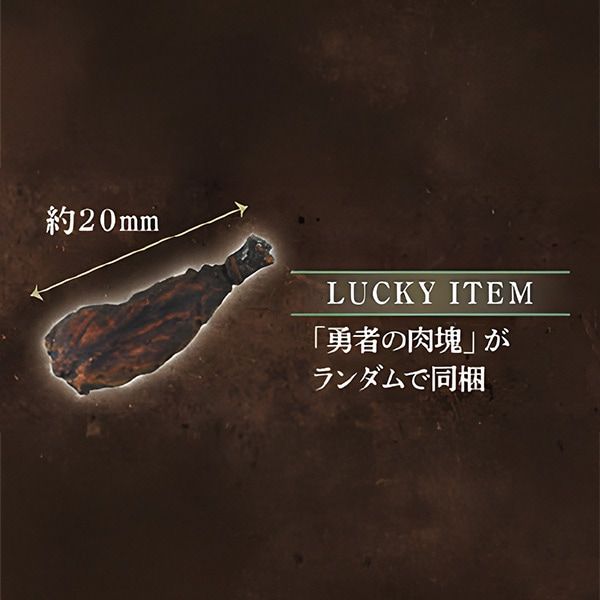 [Gashapon] Elden Ring Jar Bairn Figure Collection (Single Randomly Drawn Item from the Line-up) Additional Image 8