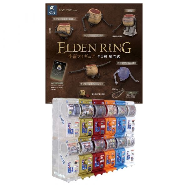 [Gashapon] Elden Ring Jar Bairn Figure Collection (Single Randomly Drawn Item from the Line-up) Main Image