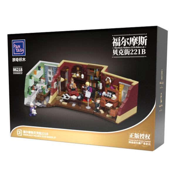 Sherlock Holmes Construction Set Sherlock Holmes 221B baker.st 9 cm Additional Image 1