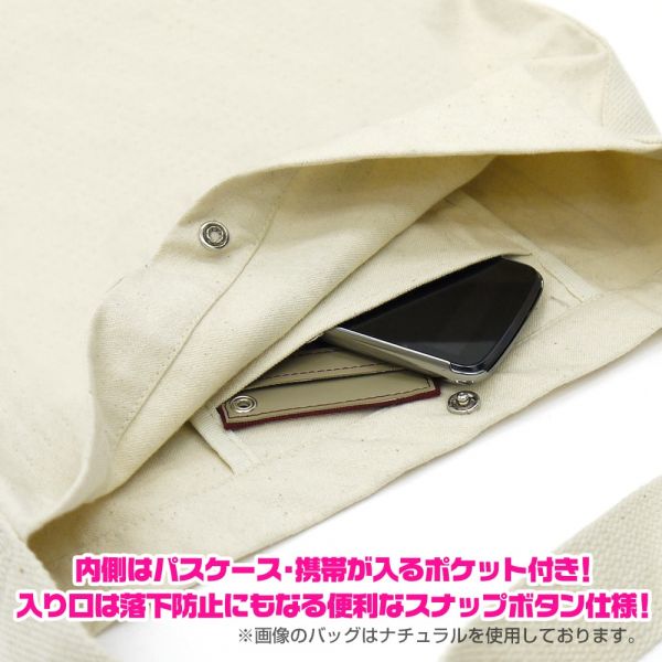 Dragon Ball Daima Shoulder Tote Bag (Natural Colour Ver.) Additional Image 1