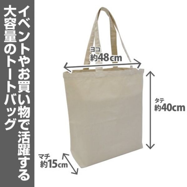 Dragon Ball Daima Large Tote Bag (Natural Colour Ver.) Additional Image 2