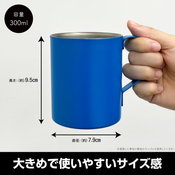 Mobile Suit Gundam 08th MS Platoon: Double Layer Stainless Steel Mug (Mobile Suit Gundam The 08th MS Team) Additional Image 1