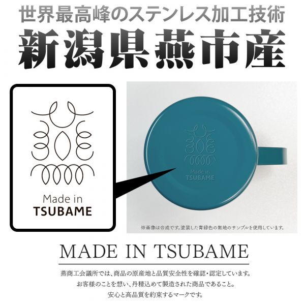Mobile Suit Gundam 08th MS Platoon: Double Layer Stainless Steel Mug (Mobile Suit Gundam The 08th MS Team) Additional Image 5