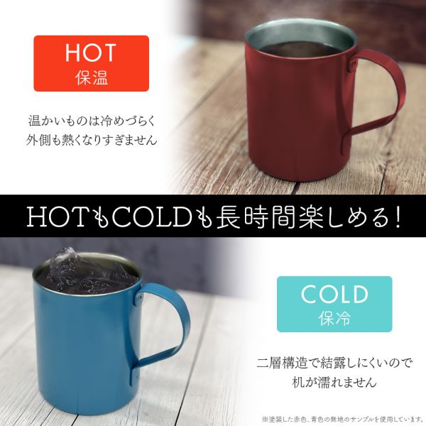 Mobile Suit Gundam 08th MS Platoon: Double Layer Stainless Steel Mug (Mobile Suit Gundam The 08th MS Team) Additional Image 6