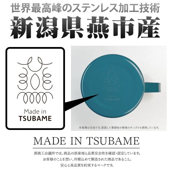 Hyakushiki: Double Layer Stainless Steel Mug (Mobile Suit Zeta Gundam) Additional Image 5