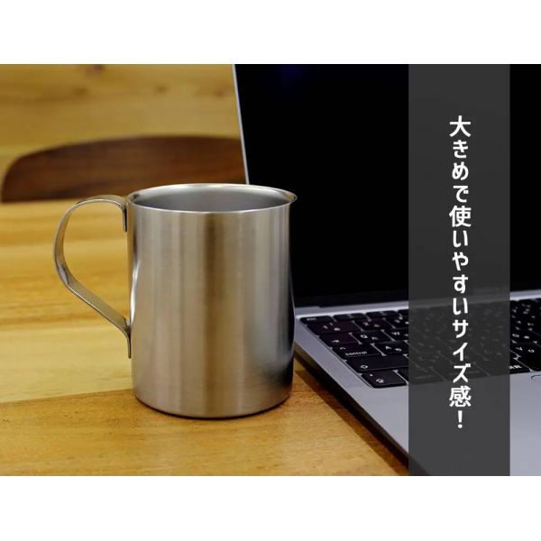 Attack On Titan: Scout Regiment Double Walled Stainless Steel Mug Ver. 2.0 Additional Image 1