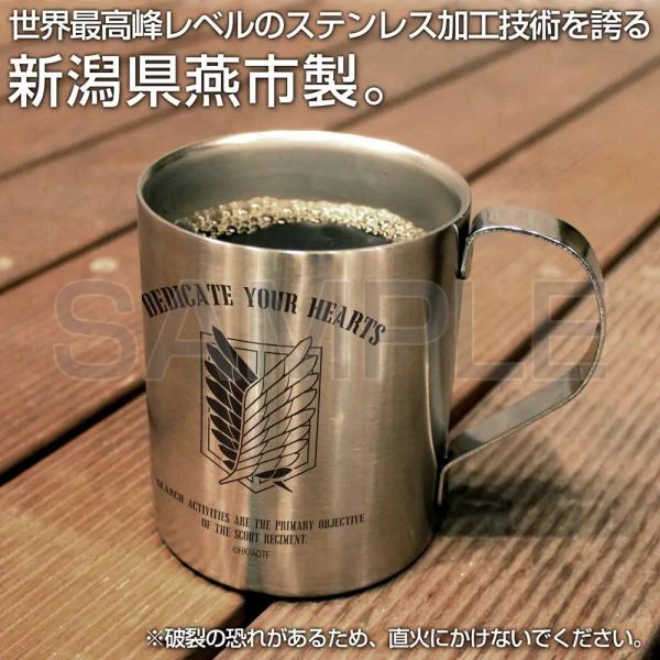 Attack On Titan: Scout Regiment Double Walled Stainless Steel Mug Ver. 2.0 Additional Image 3