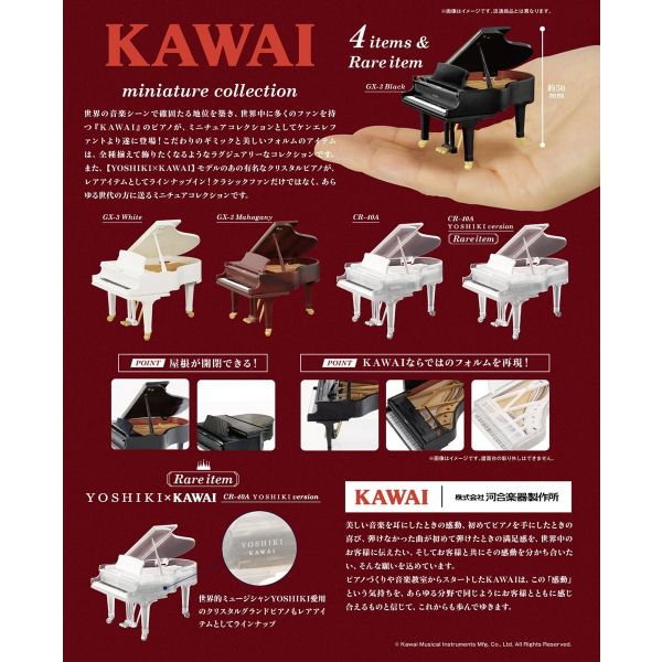 [Gashapon] KAWAI Miniature Piano Collection (Single Randomly Drawn Item from the Line-up) Image