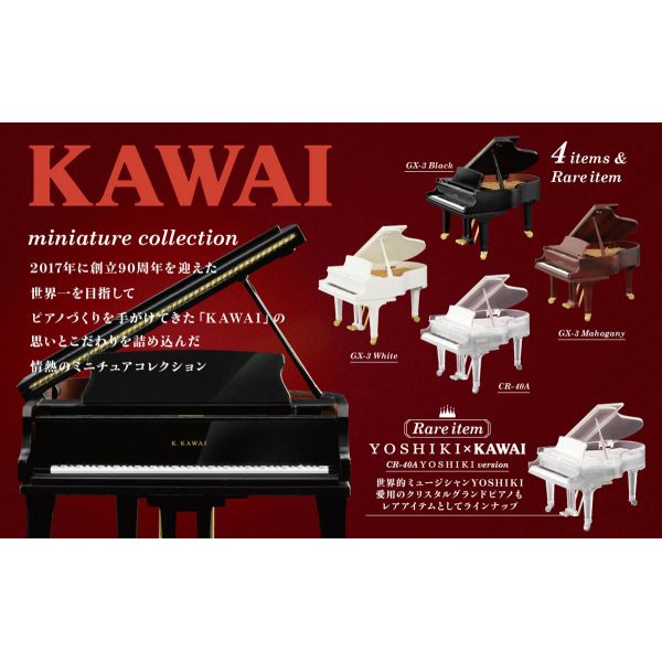 [Gashapon] KAWAI Miniature Piano Collection (Single Randomly Drawn Item from the Line-up) Image
