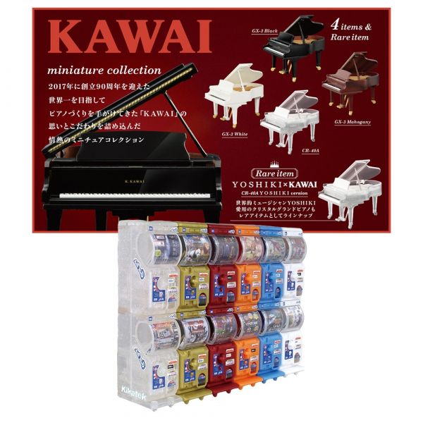[Gashapon] KAWAI Miniature Piano Collection (Single Randomly Drawn Item from the Line-up) Image