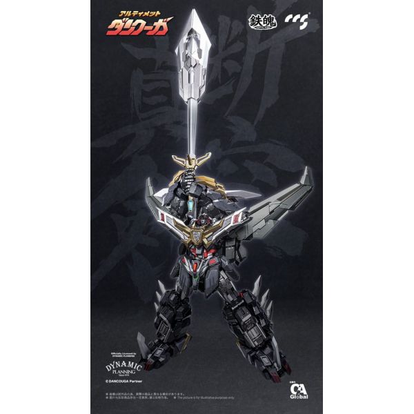 Mortal Mind Ultimate Dancouga Additional Image 8