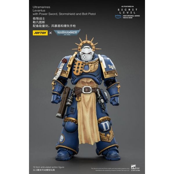 Ultramarines Levantus with Power Sword, Stormshield and Bolt Pistol (Warhammer 40,000) Additional Image 1