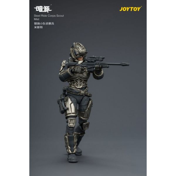 Steel Ride Corps Scout Mist (Dark Source) Additional Image 4